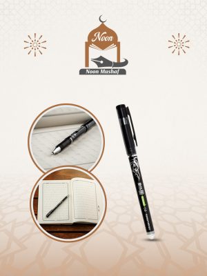 قلم نون قابل للمسح